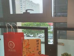 -海底捞火锅(威高广场店)