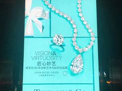 -Tiffany & Co.蒂芙尼
(南京德基广场店)