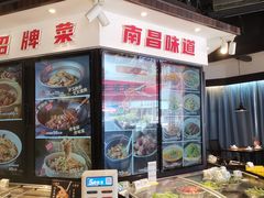 -小柴米·传统江西菜(万寿宫店)