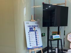 -泰康拜博口腔医院(海曙店)