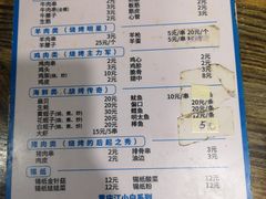 -老王太太串吧(中街店)