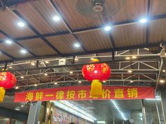 -鸿达渔港
