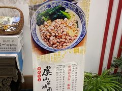 -華僑飯店中餐厅