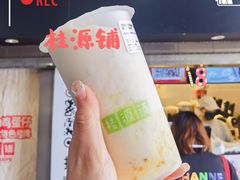 -桂桂茶(赤峰站店)