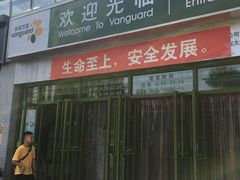 -华润万家(朱雀大街店)