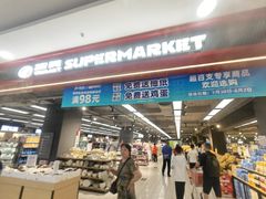 -物美超市(通州梨园店)