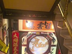 -盈春大饭店(千山路店)