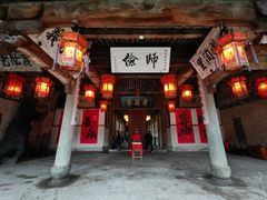 -江南第一家