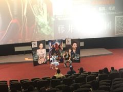 -红星电影世界上海张江绿地店