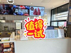 -陕拾叁-西安糕点(北院门创始店)