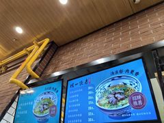 -老陕一碗(八达岭奥莱店)