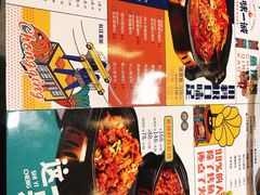 -一味一诚烤鱼(昌平悦荟店)