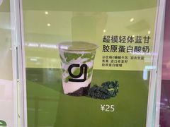 -gleeglee乐溢亦茶(朝阳大悦城店)