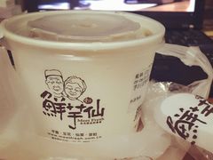-鲜芋仙(中环百联2店)