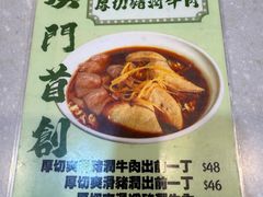 -海王冰室(皇朝店)