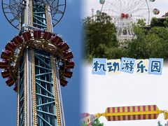 -长鹿旅游休博园