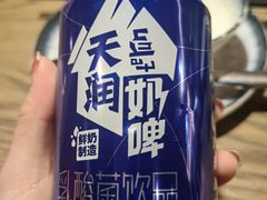 -那时新疆·若羌(经纬汇店)