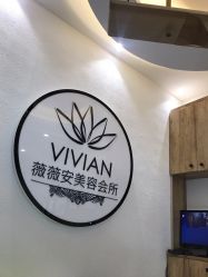 点击看大图 -薇薇安花系SPA