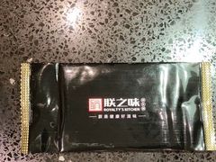 -朕之味(龙湖·西城天街店)