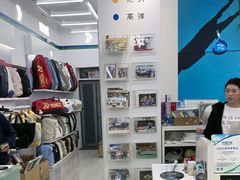 -YONEX网羽有约(新街口店)