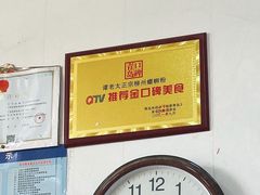 -谭老太正宗柳州螺狮粉(家和花园店)