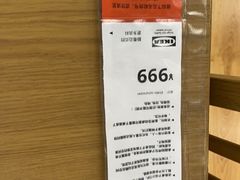 -宜家家居(哈尔滨商场店)