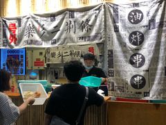 -乐乐姐超级土豆(中关村5号店)