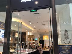门面-GODIVA(万象城店)