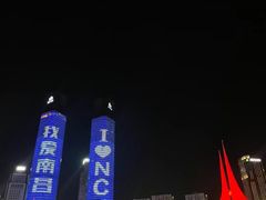 -秋水广场