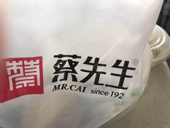 -蔡先生(双阳路店)