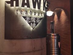 -铁公鸡·四川料理(天环广场店)