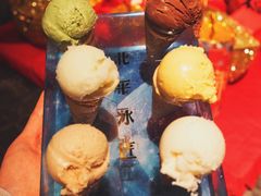 北平冰匠冰淇淋-和平菓局(王府井店)