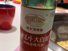-玺炖·中国铁锅炖(虹桥天街店)