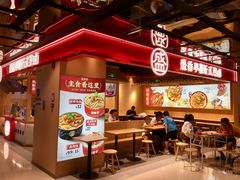 -盛香亭热卤(欢乐港湾店)