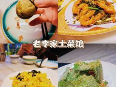 -老李家土菜馆·安吉地标美食