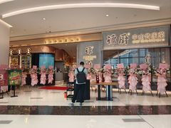 -谭厨中山传家菜.乳鸽.脆鲩鱼(华强北中航城店)