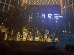 -无锡瑞廷西郊酒店·宴会厅