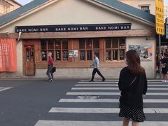 -Eckl’s爱氏热狗(猫街店)