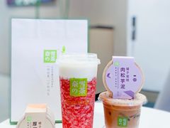 -奈雪的茶(重庆万象城北区店)