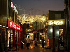 -龙湖星悦荟(颐和店)