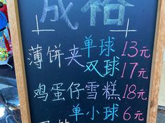-成裕雪糕店(士多店)