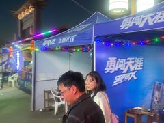 -廊桥味道火盆烧烤