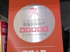 -嗨辣小聚·盘锦河蟹·海鲜烧烤龙虾(盘锦十年好店)