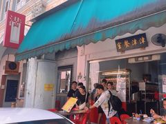 -津津餐室