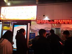 -赣州黄金机场
