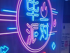 -钳小柒·小龙虾蓝龙王烧烤夜宵(长寿路店)