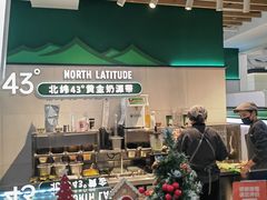 -茉酸奶(高科山姆店)