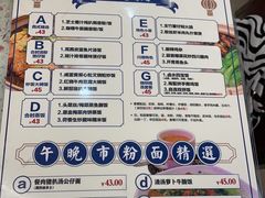 -新辉港式茶餐厅(北栅店)