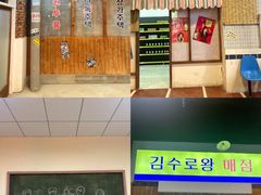 -Meet Sun韩式大排档(五一广场7MALL店)