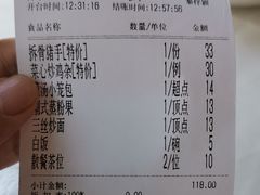 -黄埔华苑酒家(黄埔总店)